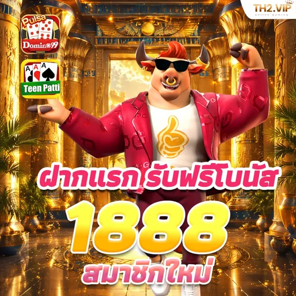 TH2