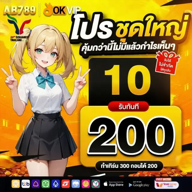 ab789 เข้าสู่ระบบ - ab789 ทางการ